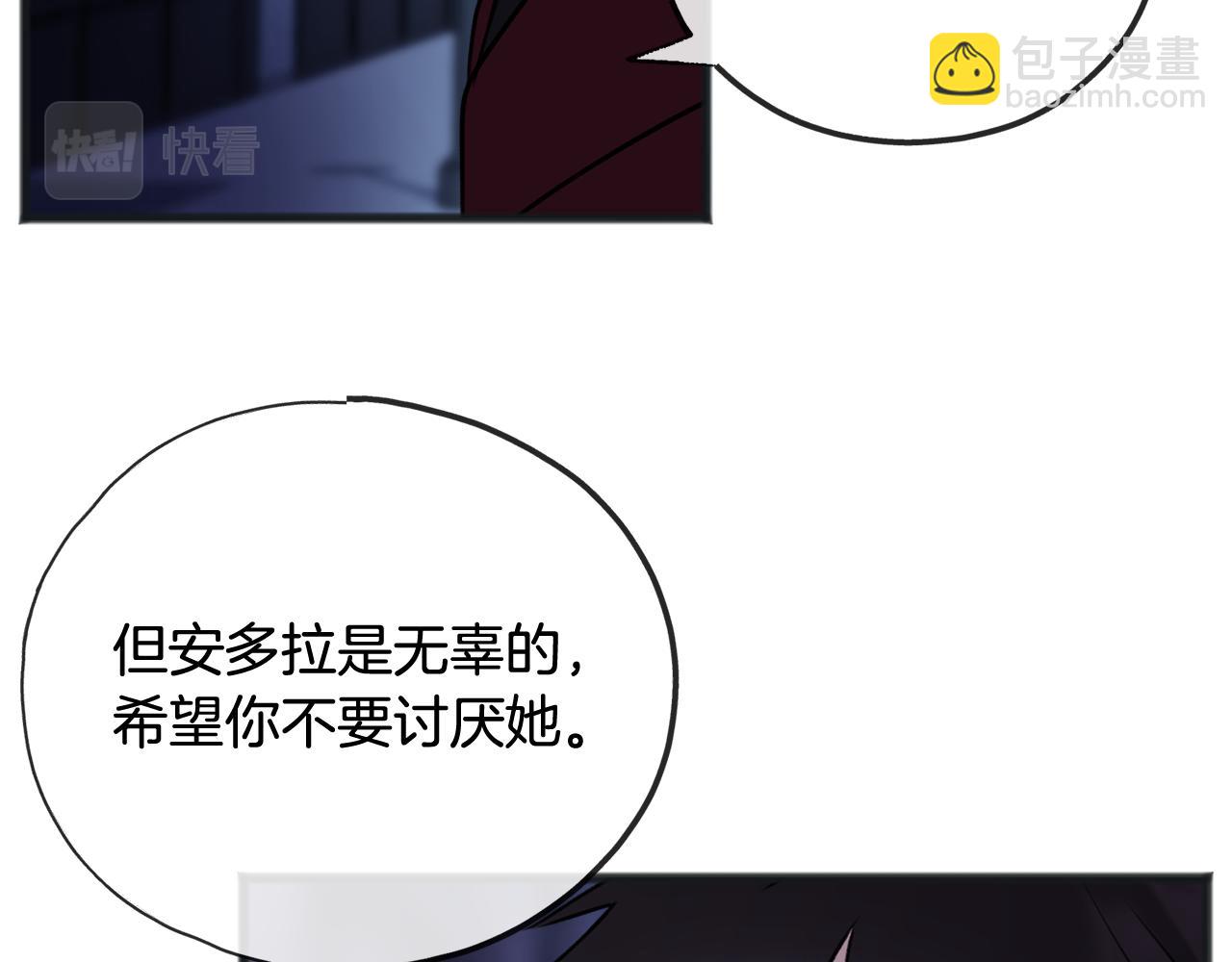 第53话 汤姆追问41