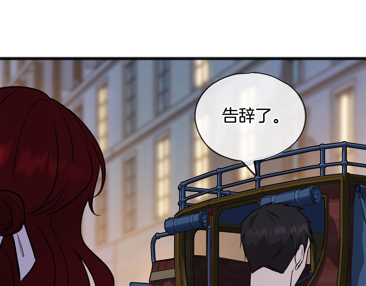 第53话 汤姆追问44