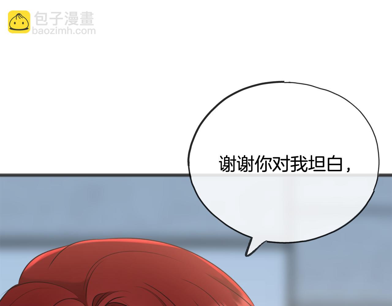 第53话 汤姆追问48