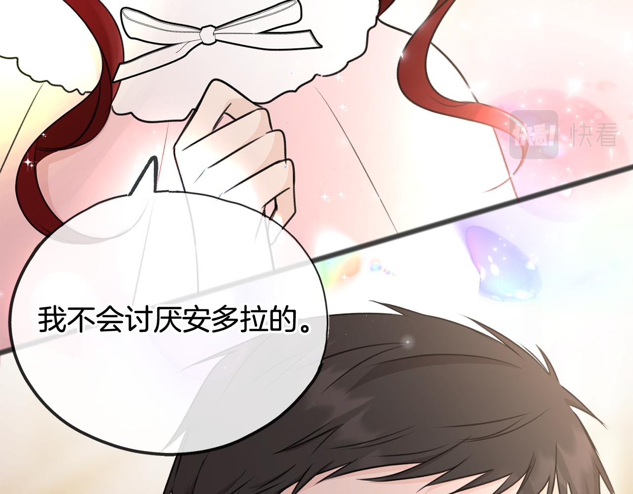 第53话 汤姆追问54