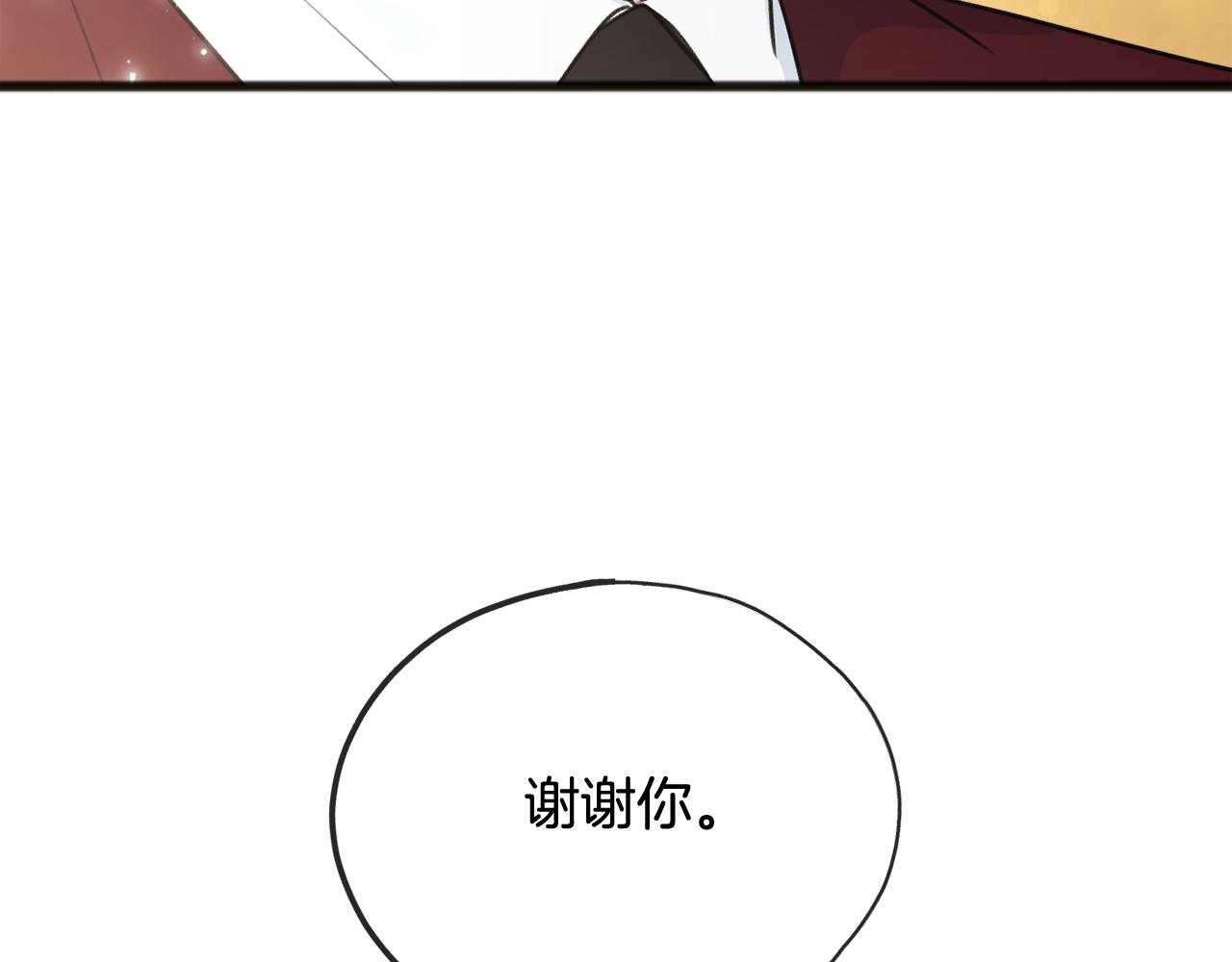 第53话 汤姆追问58