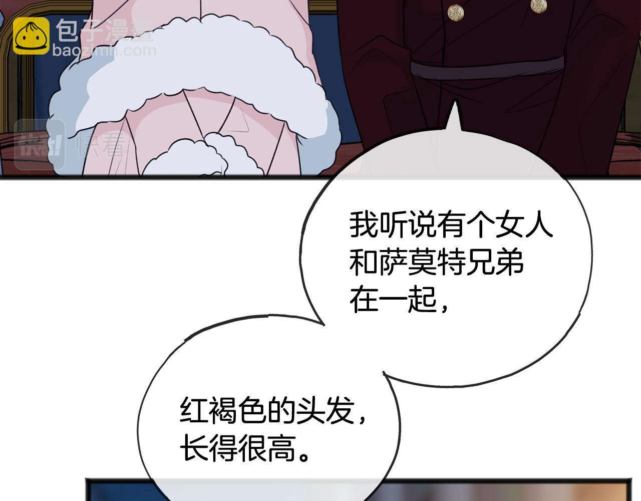 第53话 汤姆追问6