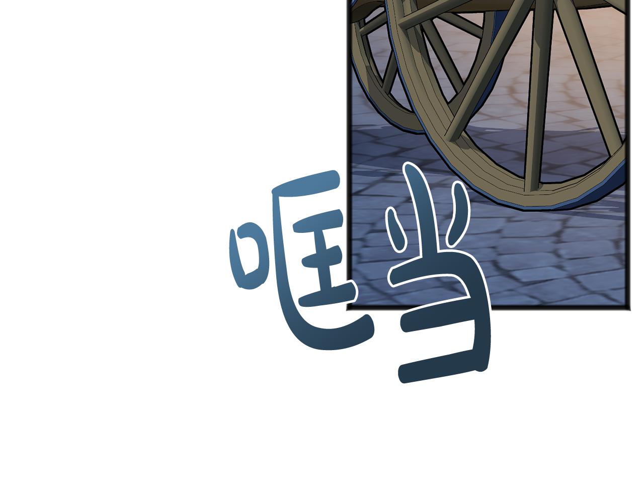 第53话 汤姆追问62