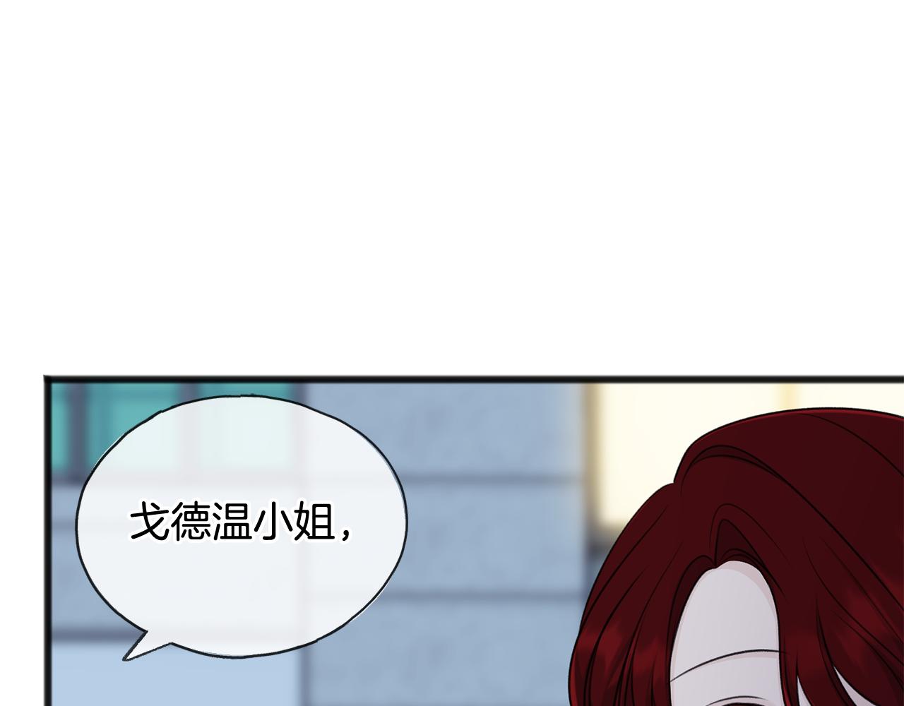 第53话 汤姆追问67
