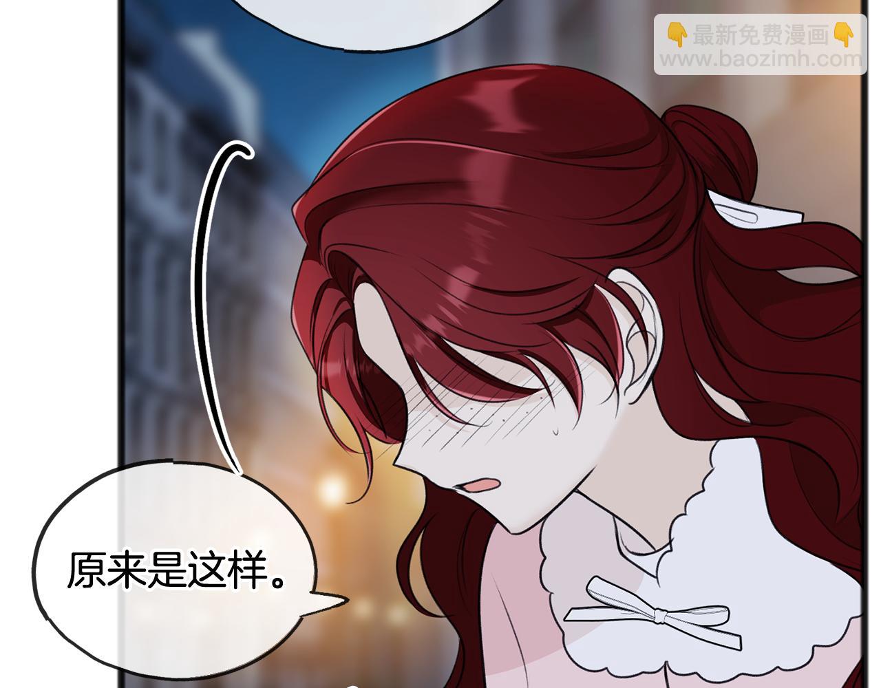 第53话 汤姆追问7
