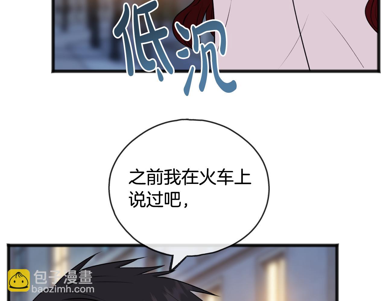 第53话 汤姆追问8