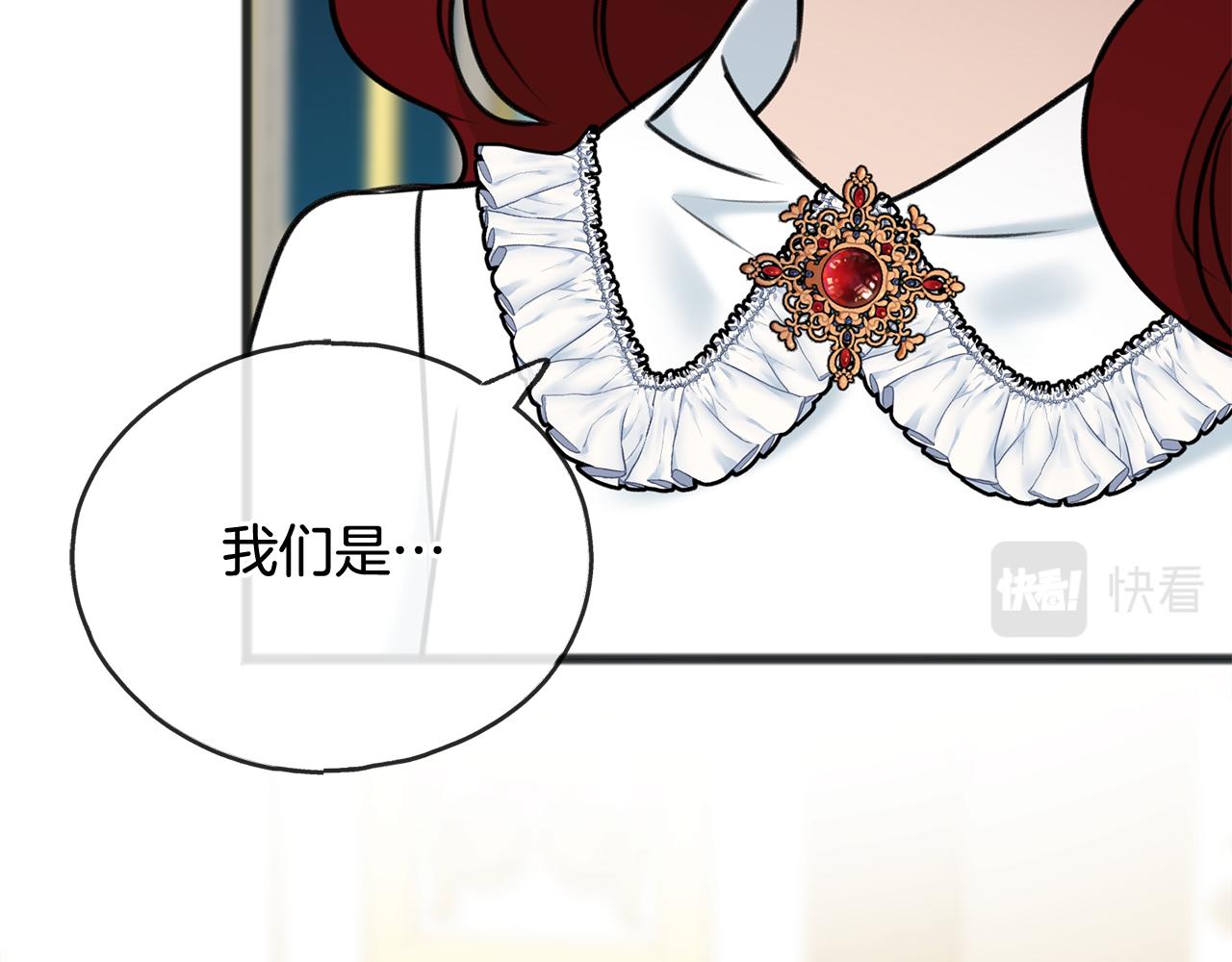 第53话 汤姆追问88