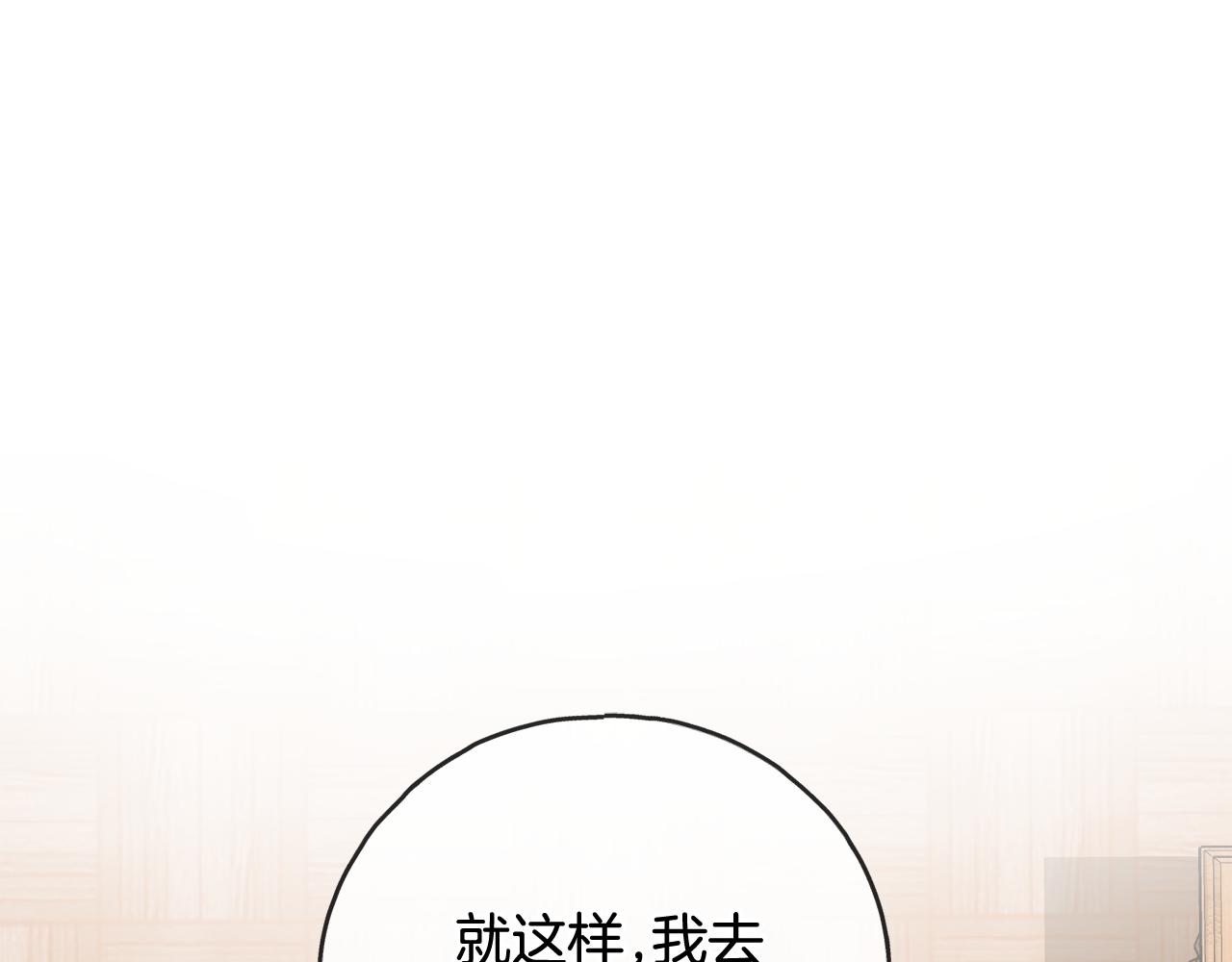 第53话 汤姆追问93