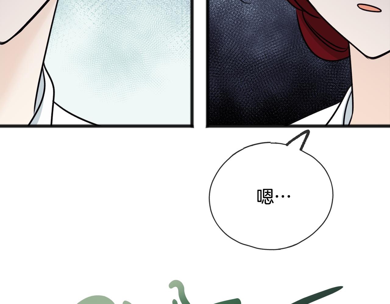 第54话 划船112