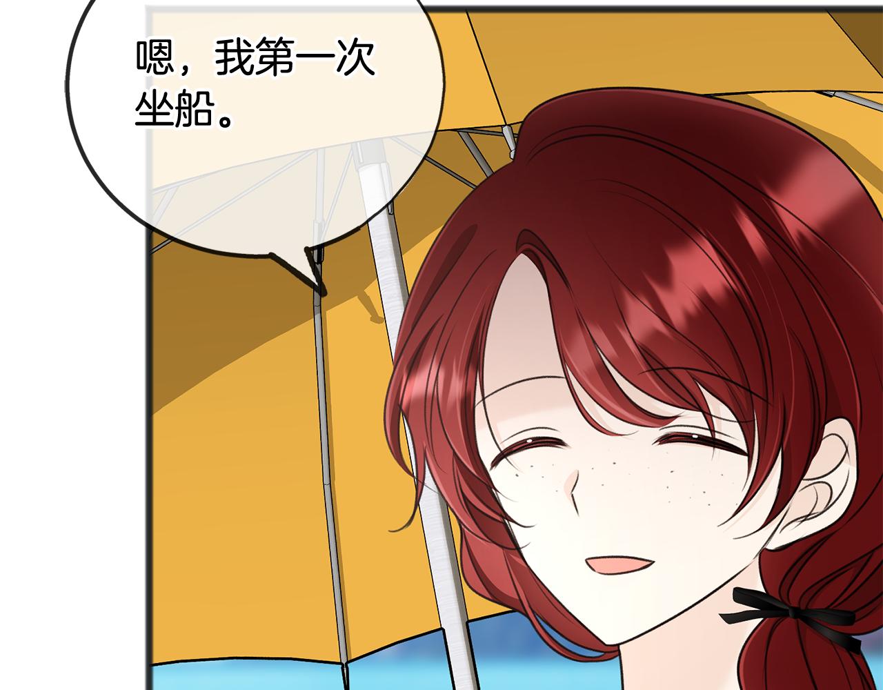 第54话 划船86
