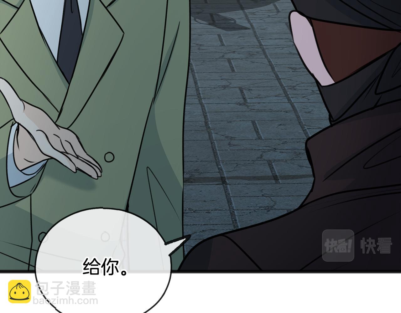 第55话 海伦遭绑架83