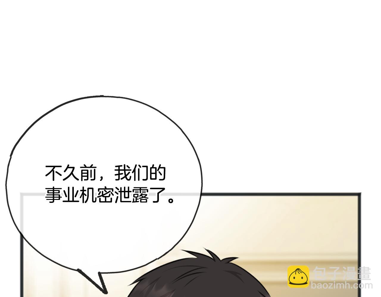 第56话 伊登救人112