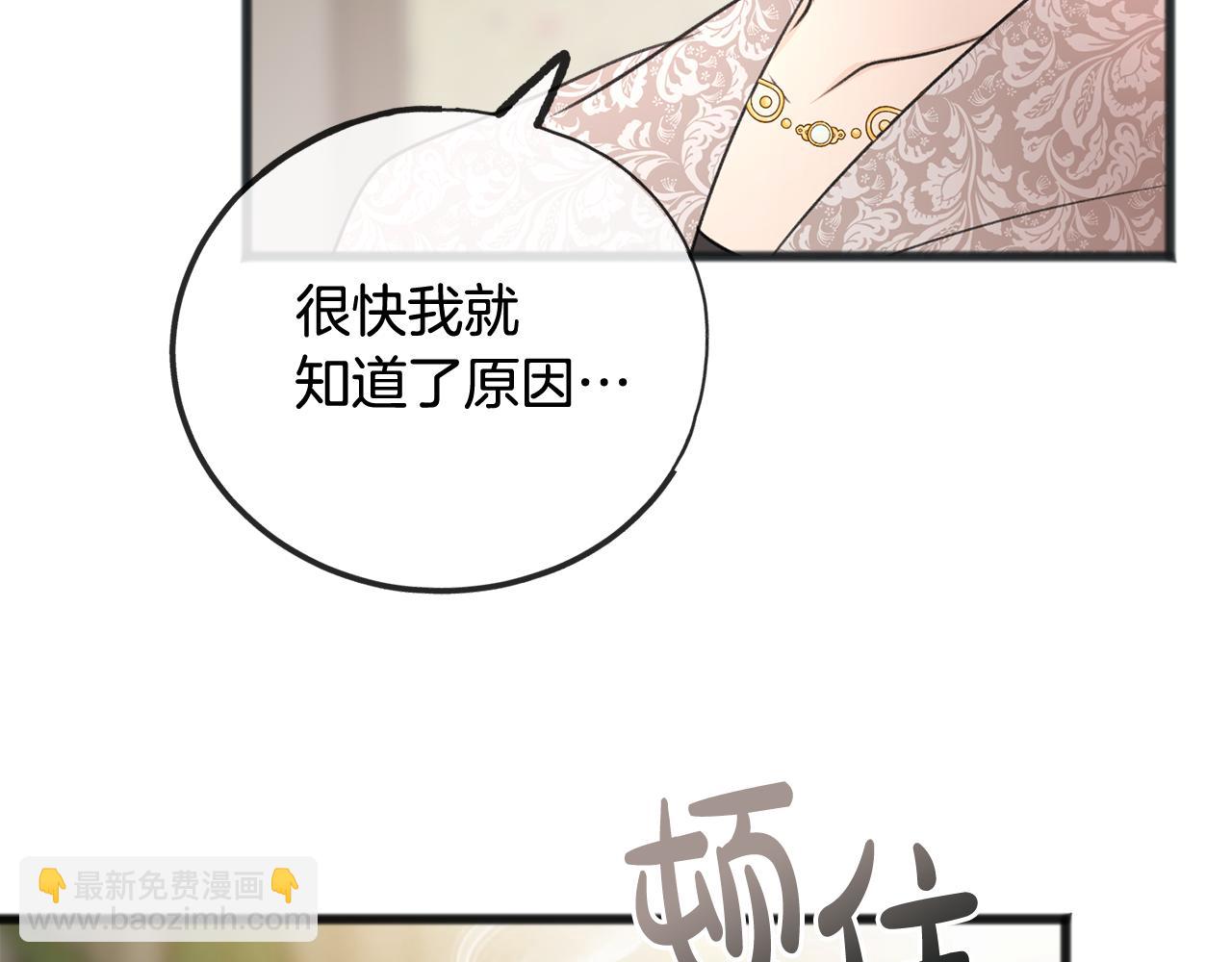 第56话 伊登救人63