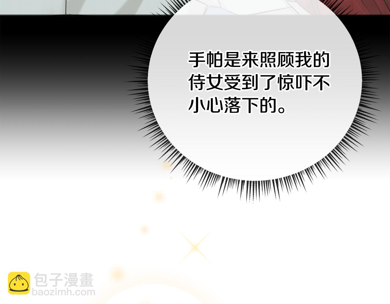 第57话 海伦昏迷139