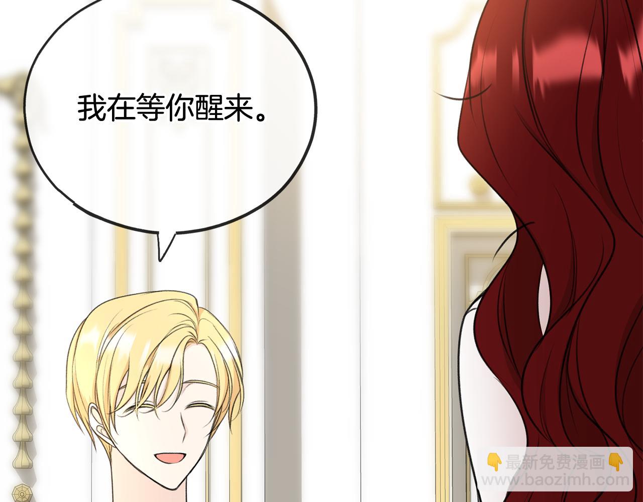 第58话 返回伯爵府10