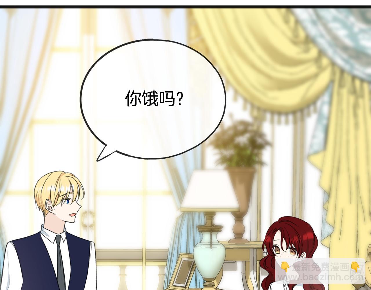 第58话 返回伯爵府13