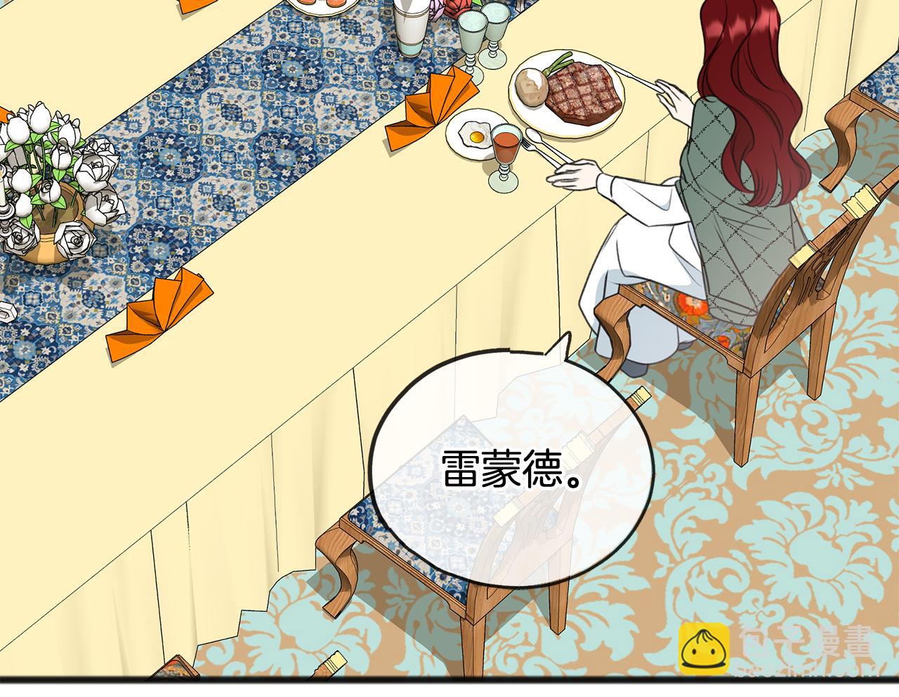 第58话 返回伯爵府21