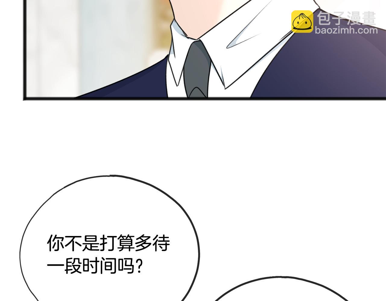 第58话 返回伯爵府80