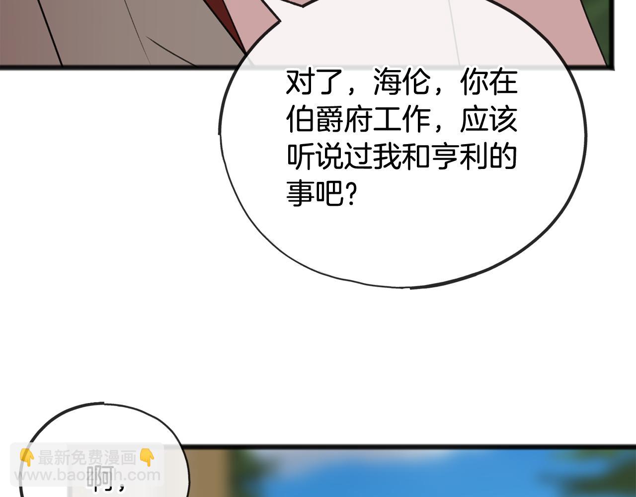 第59话 山中谈心109