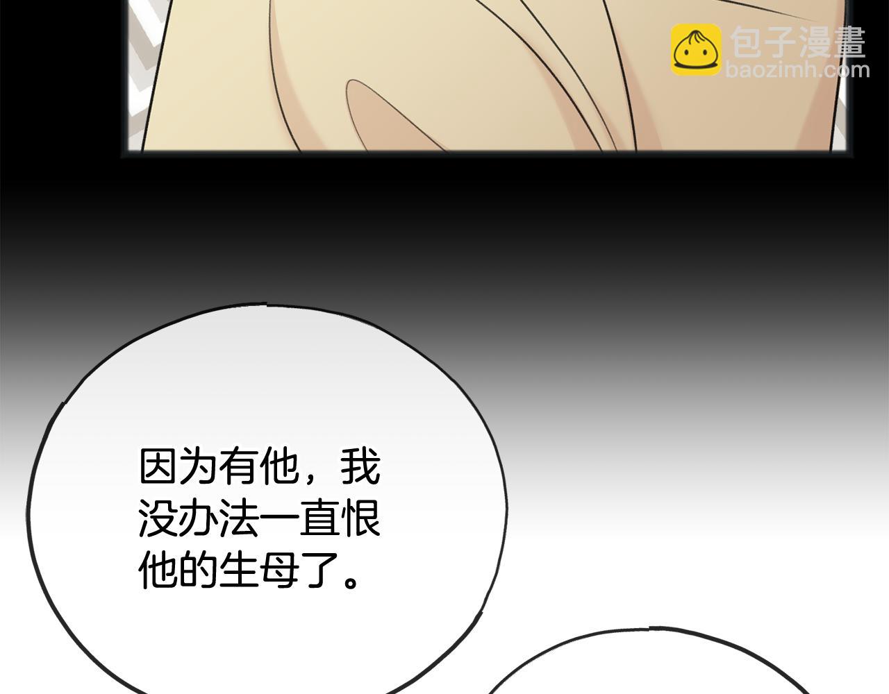 第59话 山中谈心121