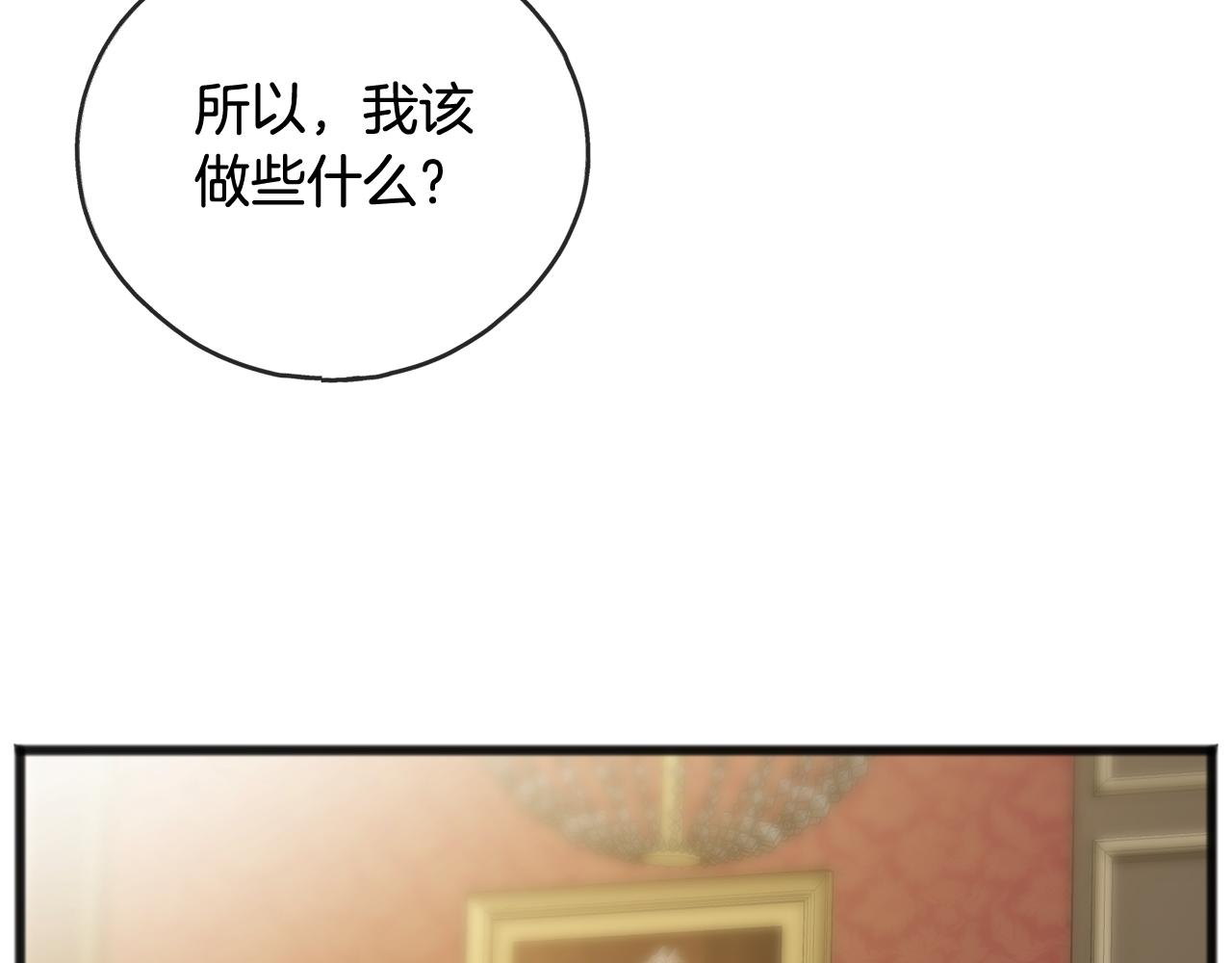 第59话 山中谈心16