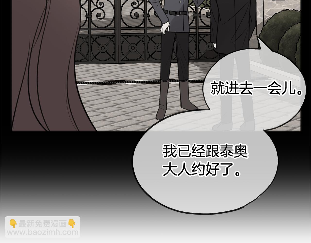 第59话 山中谈心83