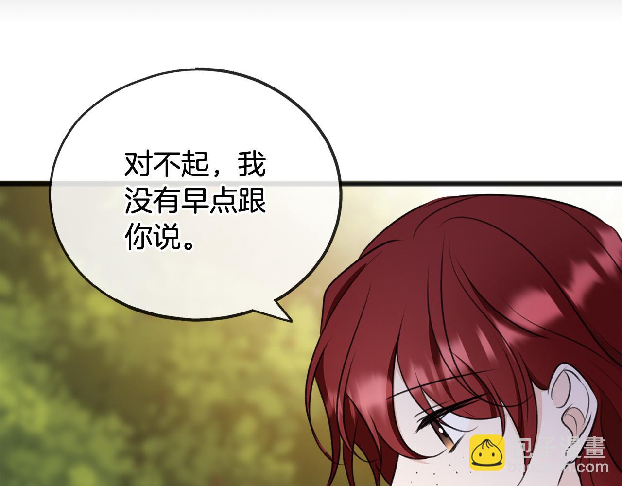第59话 山中谈心84