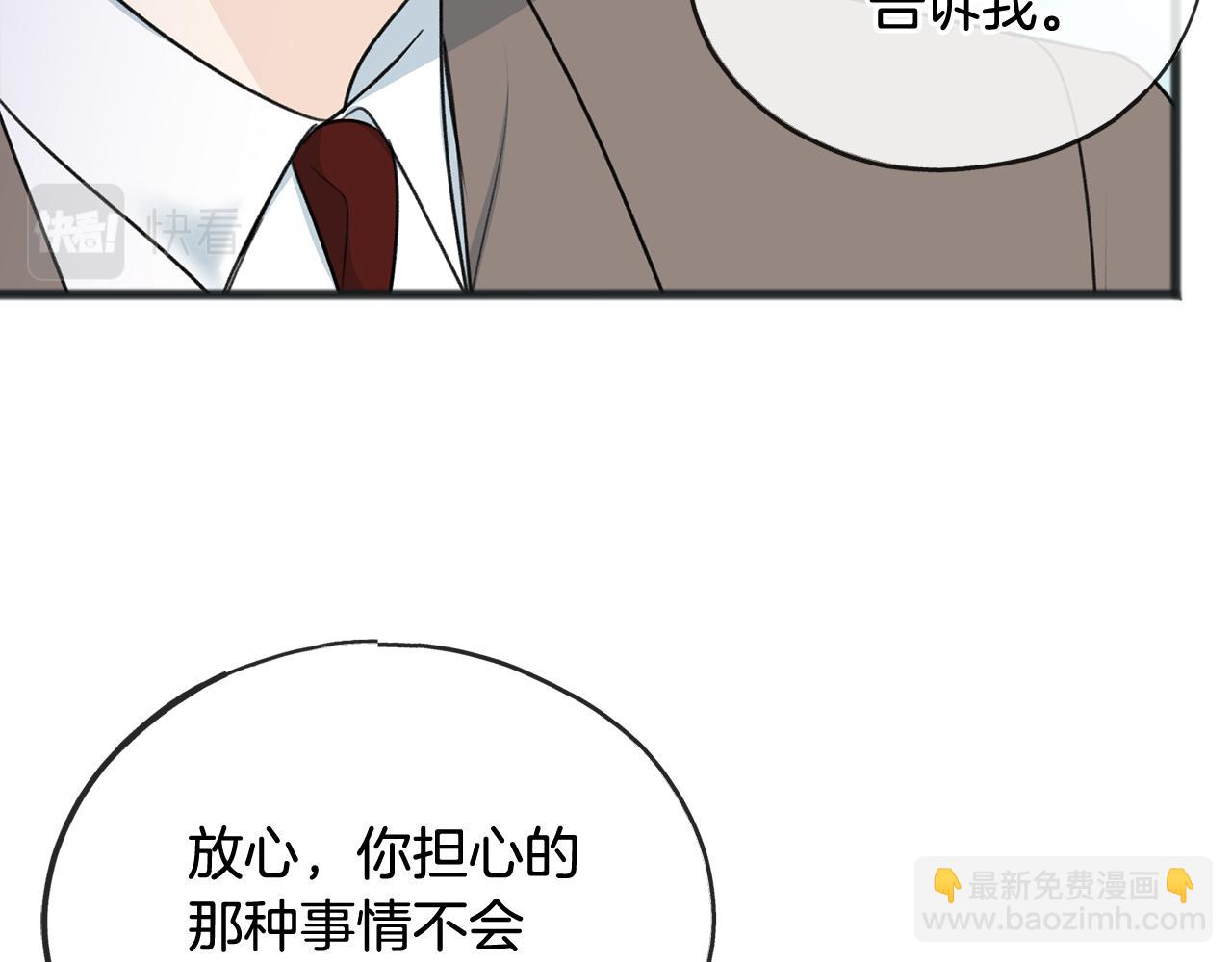 第59话 山中谈心88