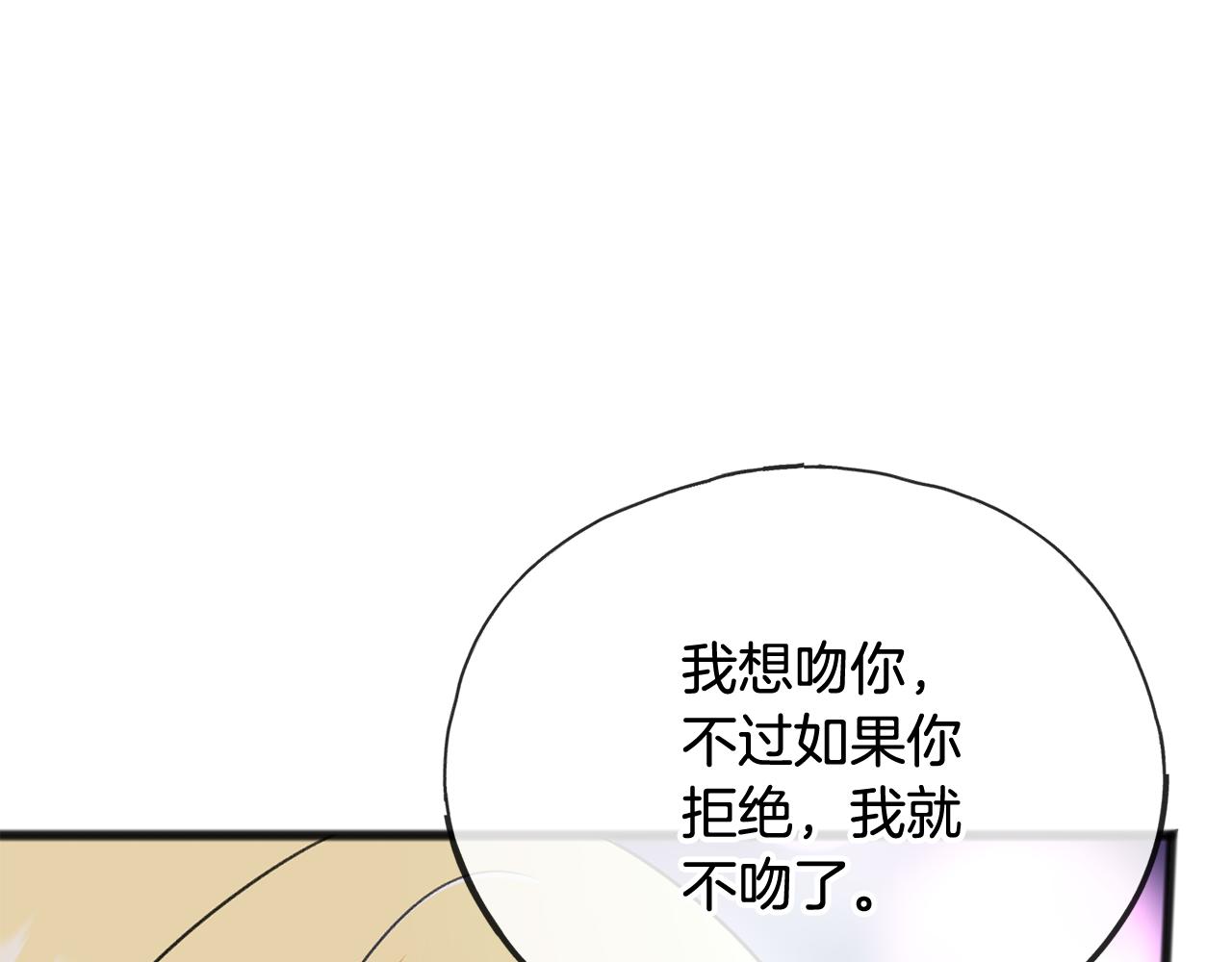 第61话 想象中的家0