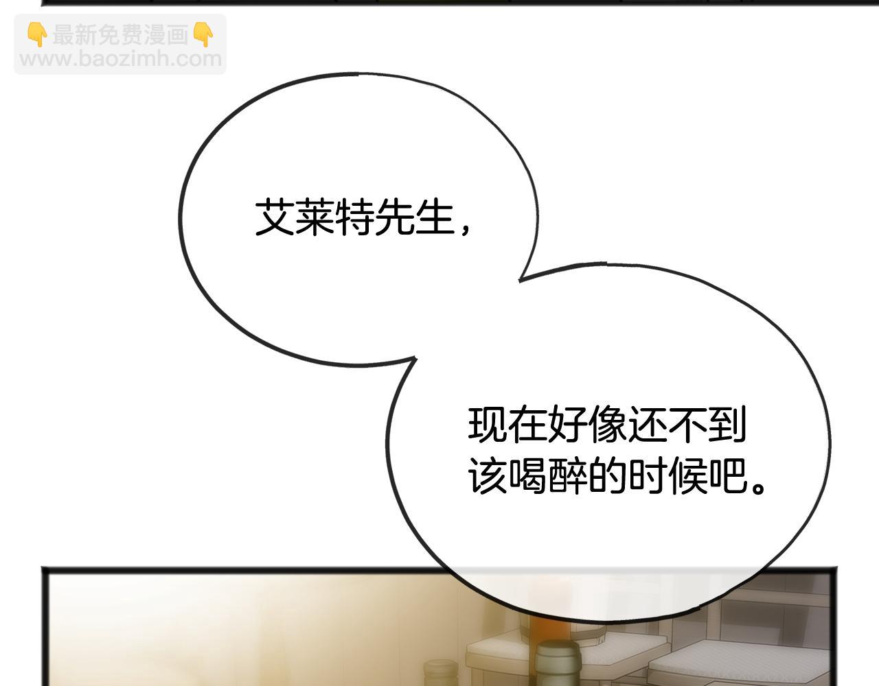 第61话 想象中的家104