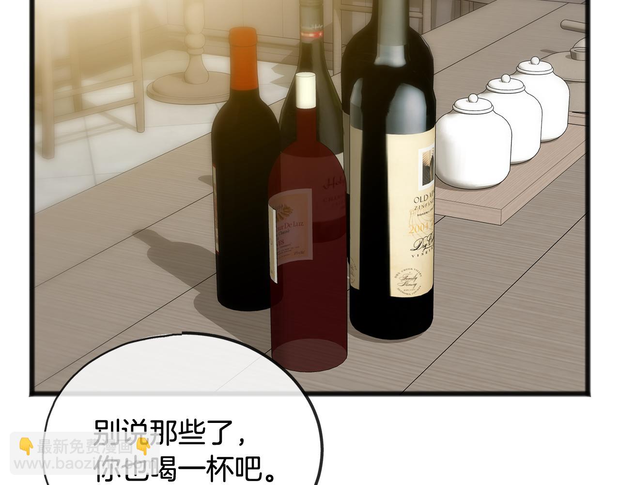 第61话 想象中的家105
