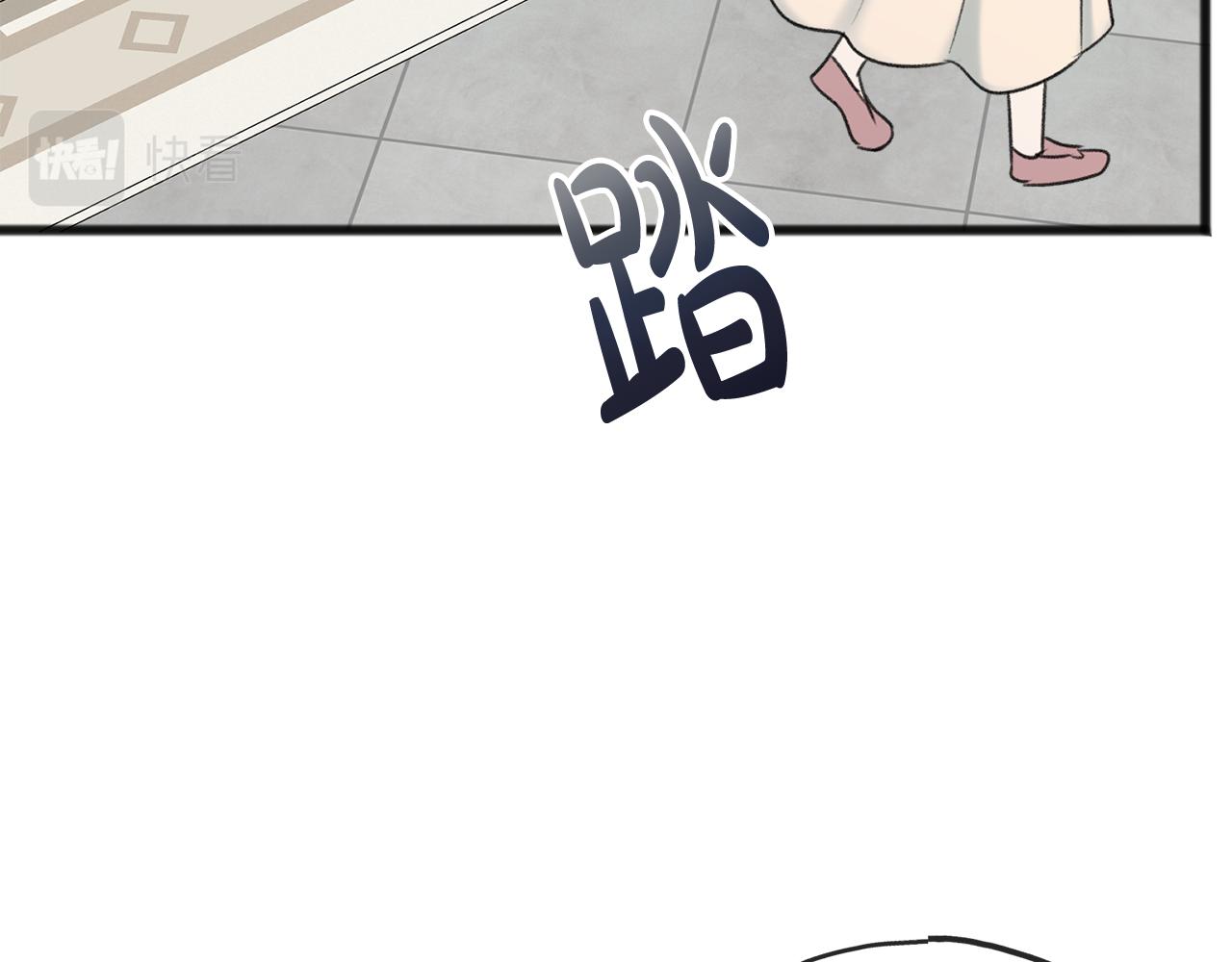 第61话 想象中的家108