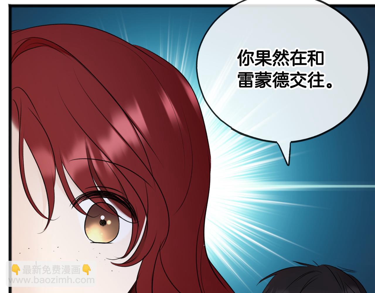 第61话 想象中的家109