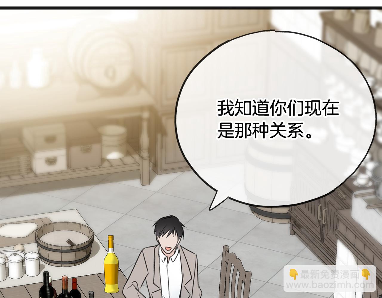 第61话 想象中的家112