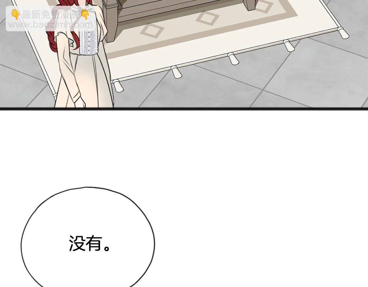 第61话 想象中的家114
