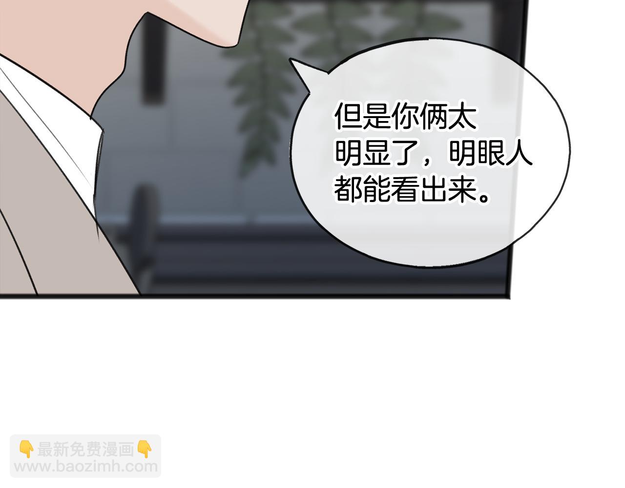 第61话 想象中的家116