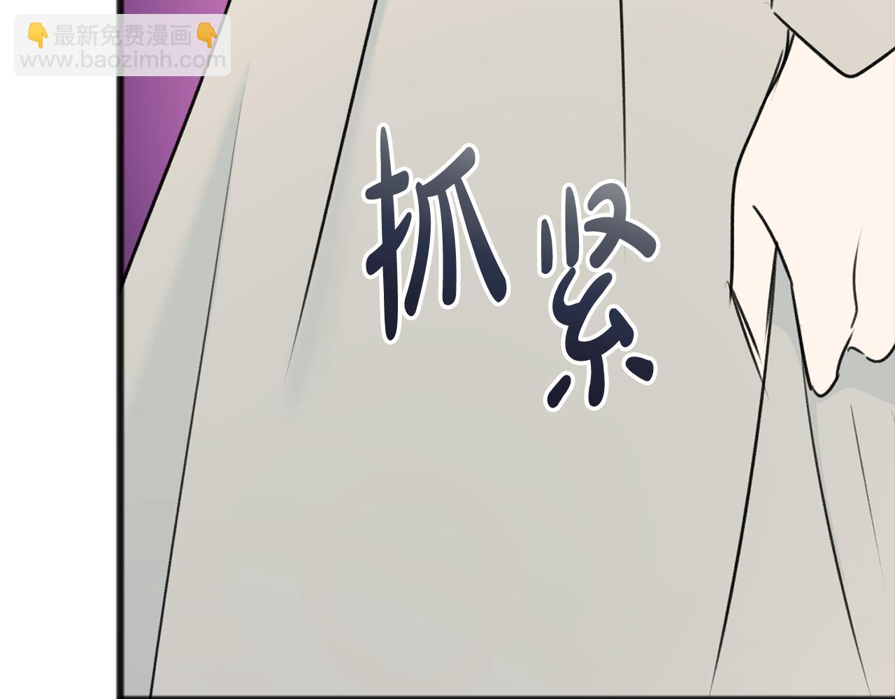 第61话 想象中的家118