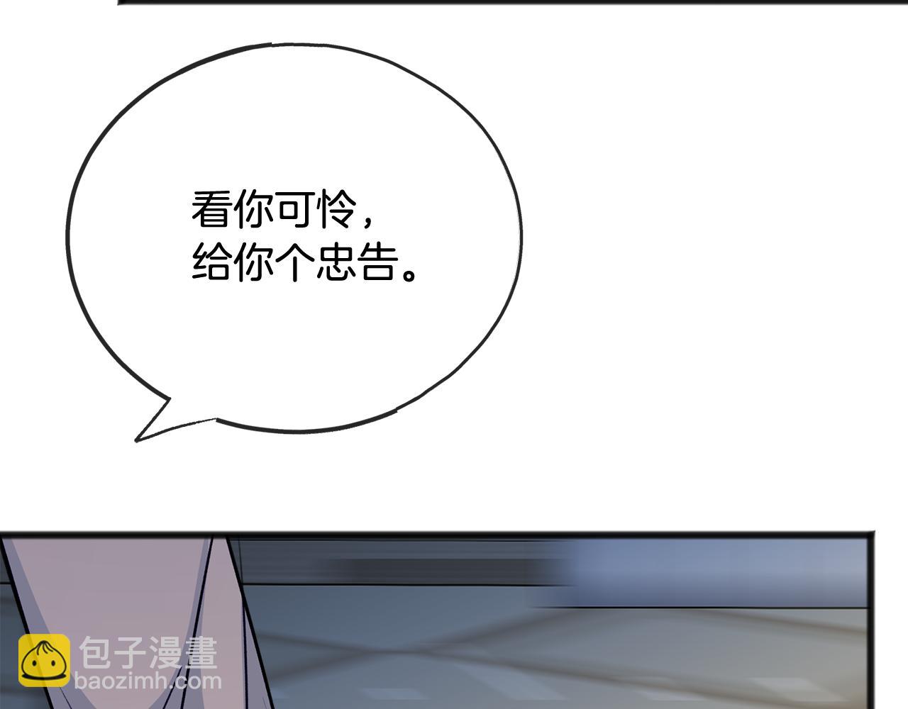 第61话 想象中的家119