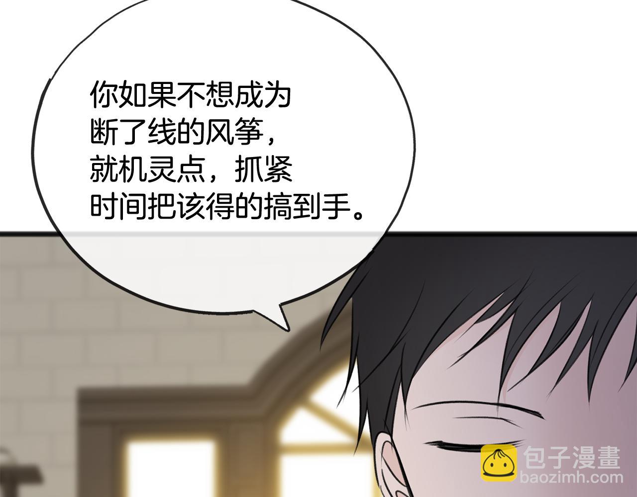 第61话 想象中的家124