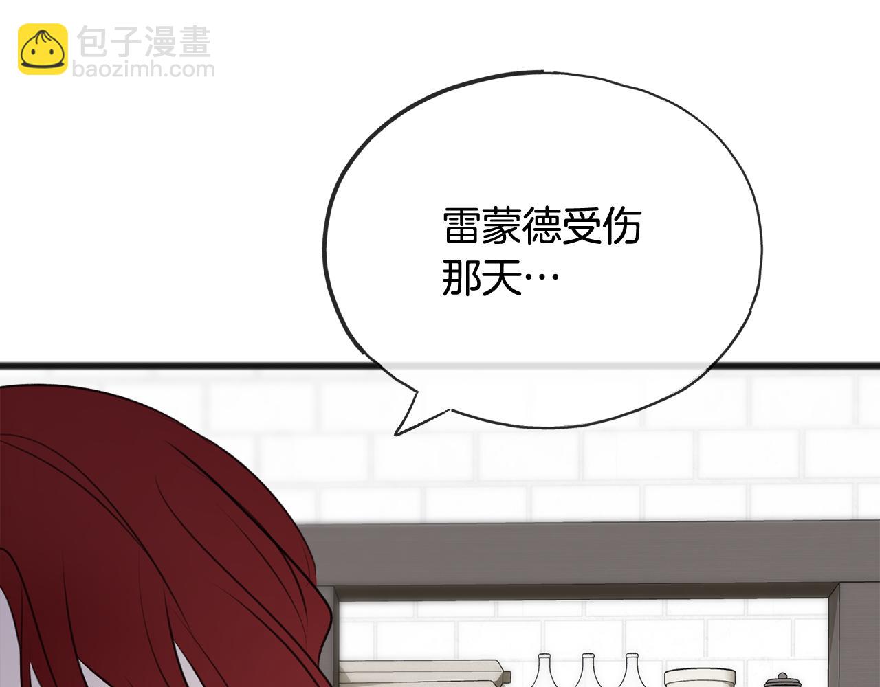 第61话 想象中的家126