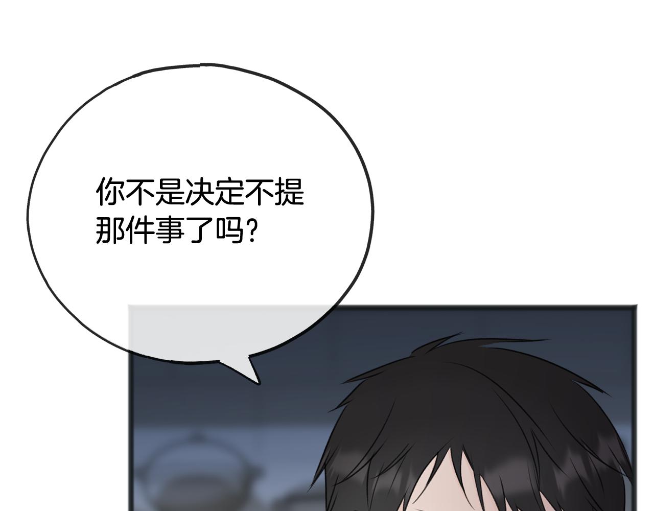 第61话 想象中的家128
