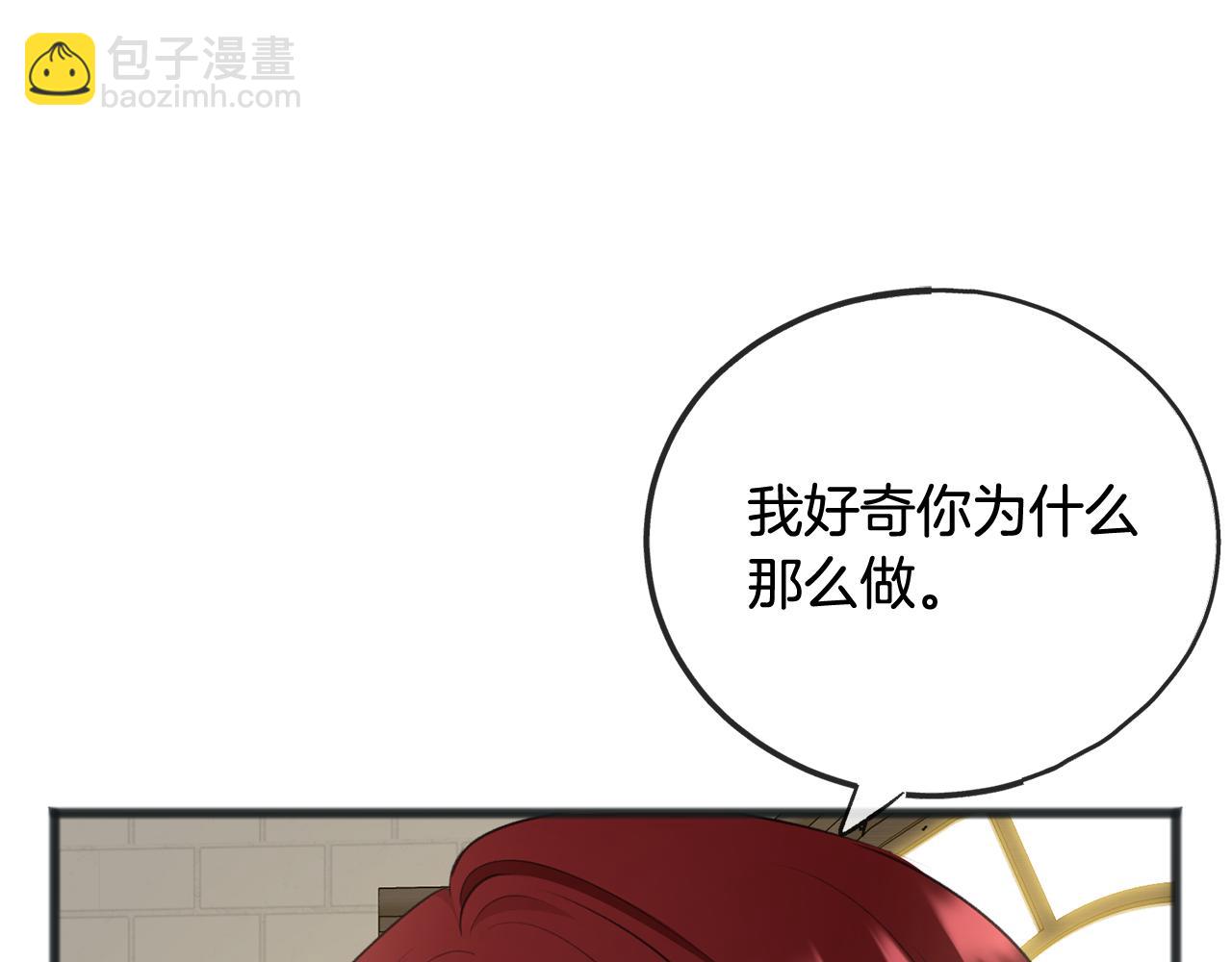 第61话 想象中的家131