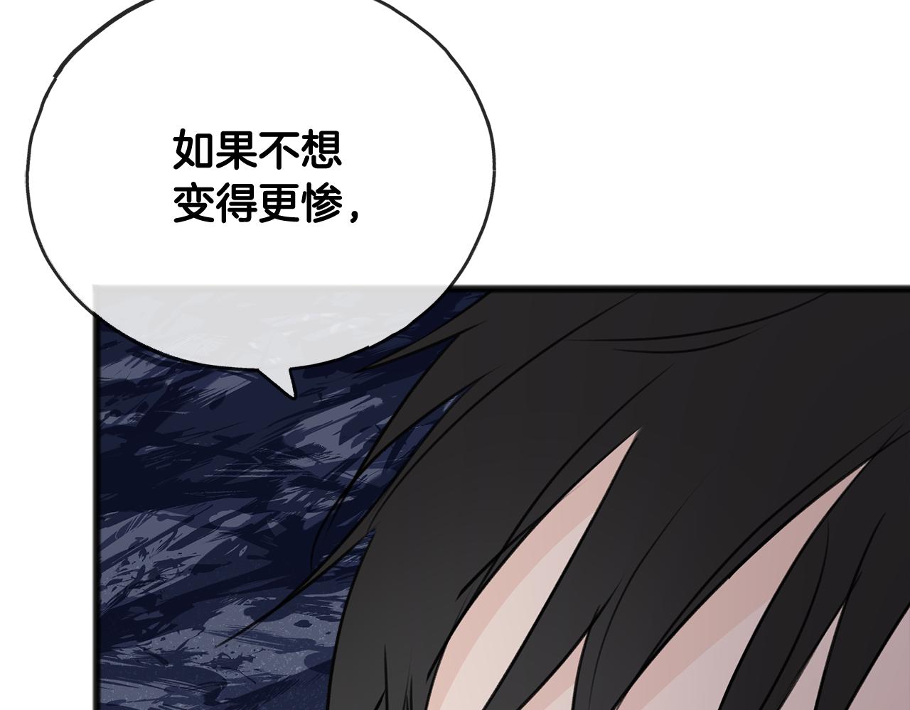第61话 想象中的家136