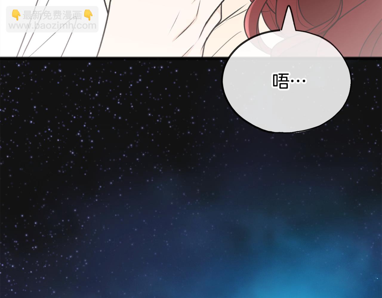 第61话 想象中的家17