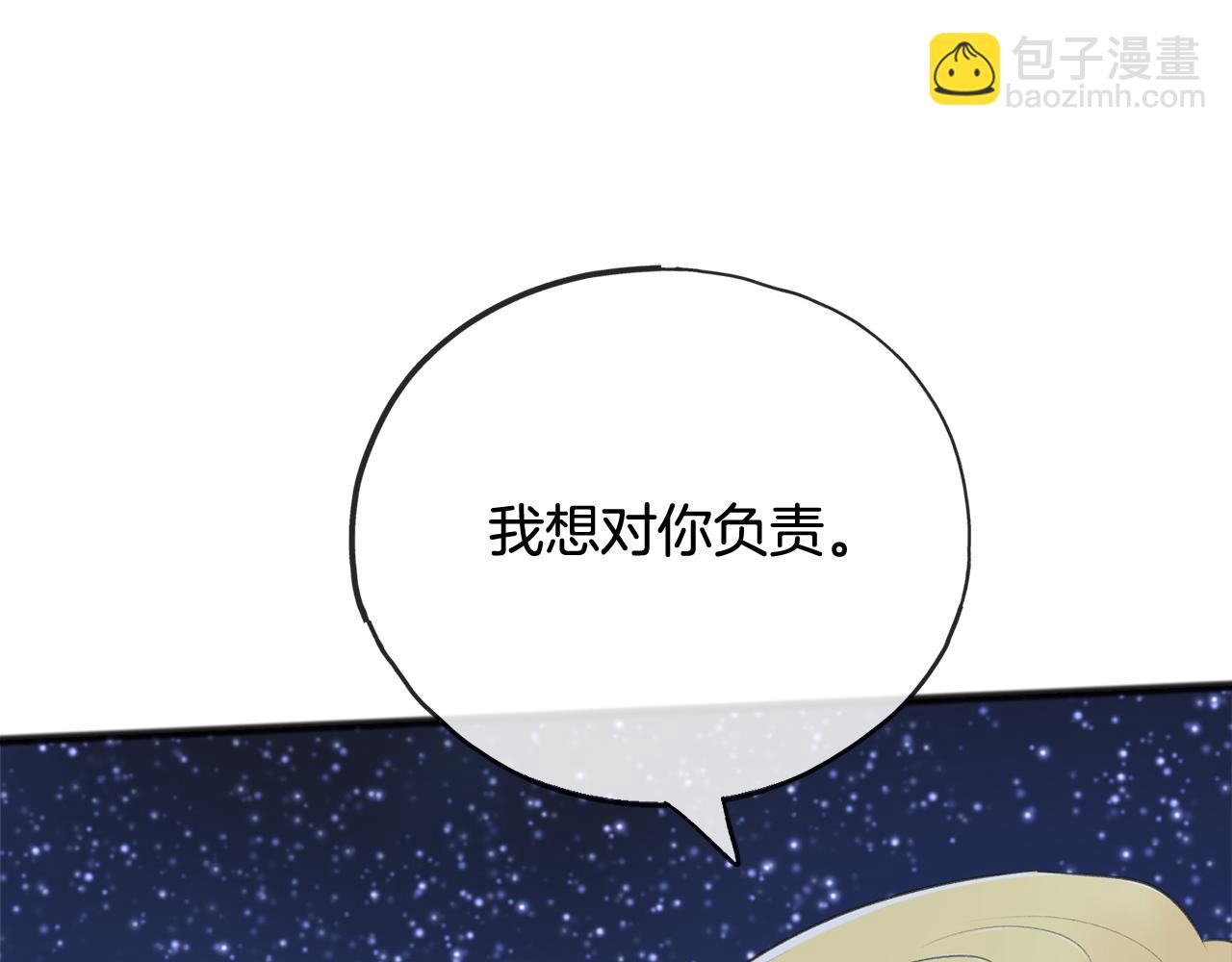 第61话 想象中的家26