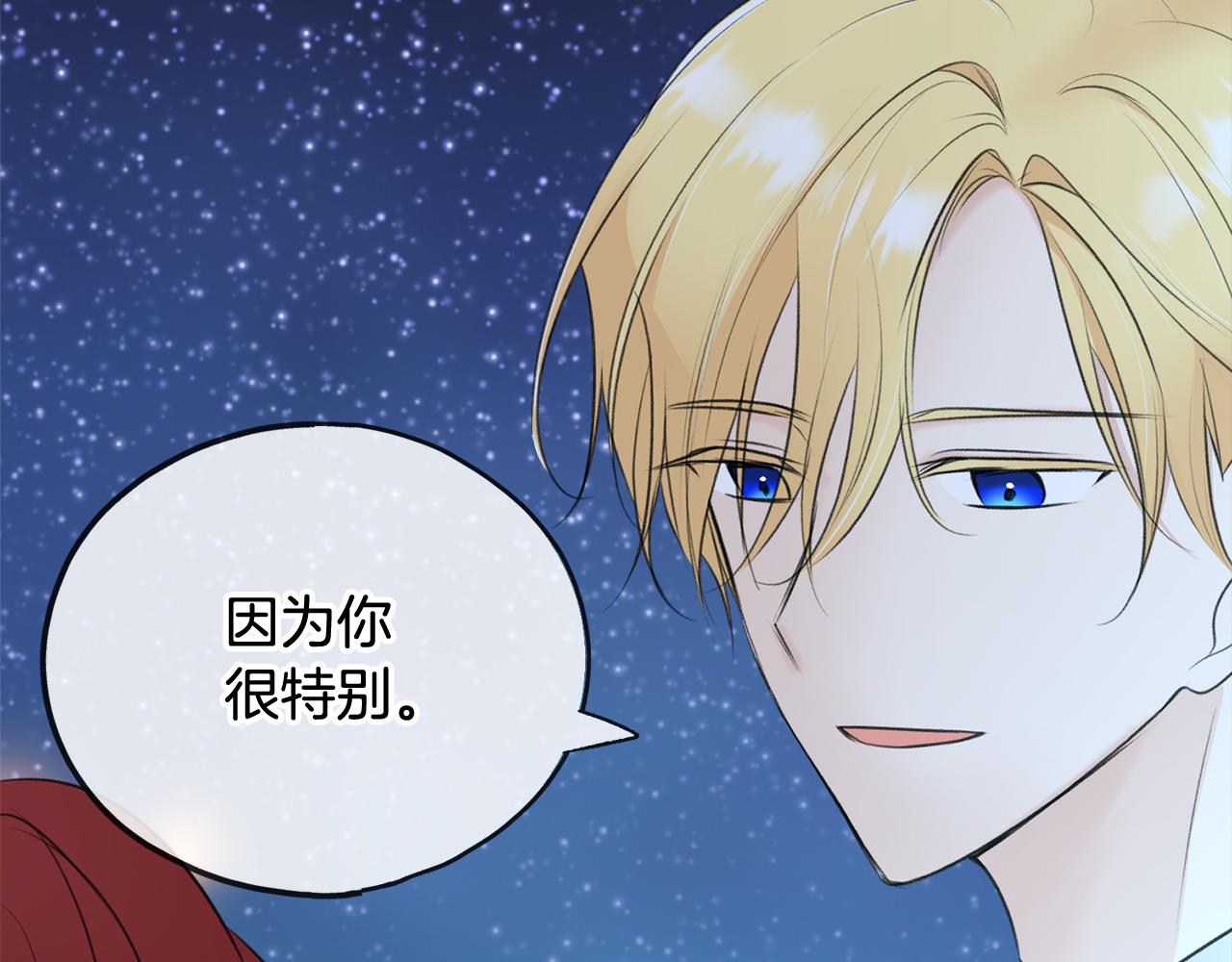 第61话 想象中的家27