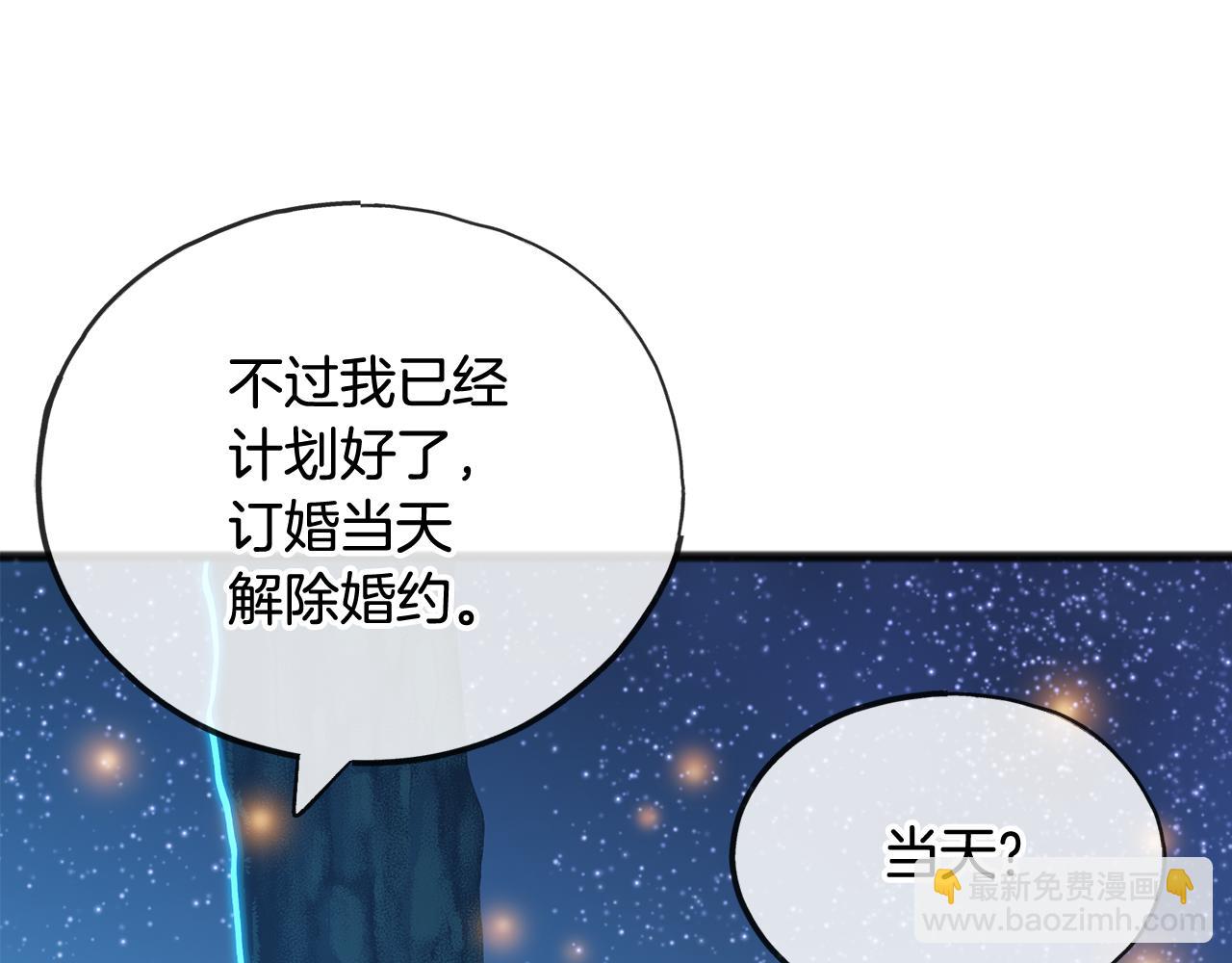 第61话 想象中的家35