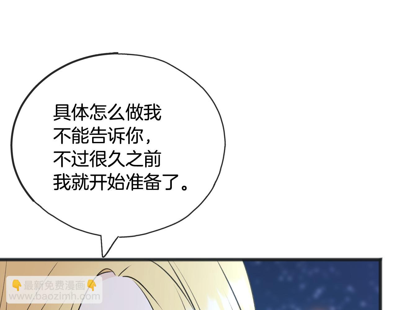 第61话 想象中的家37