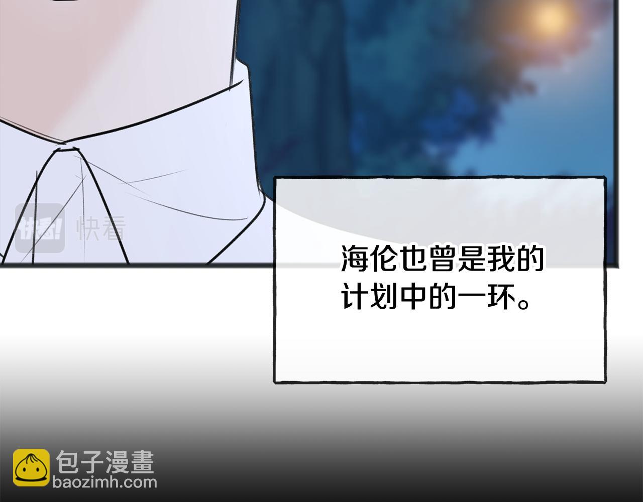 第61话 想象中的家39
