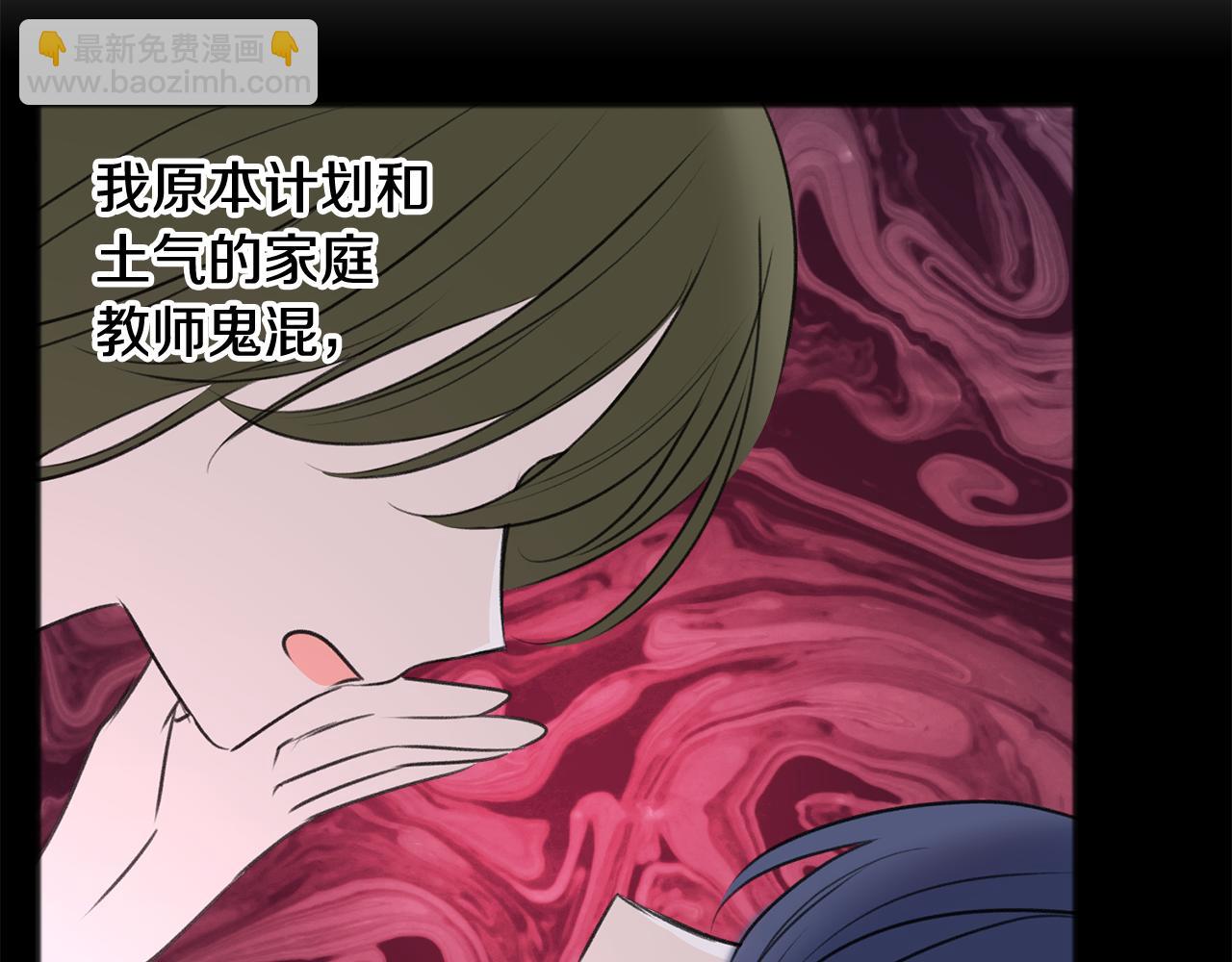 第61话 想象中的家40